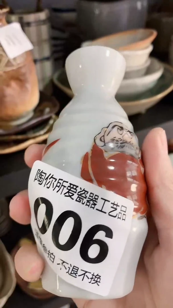 【闪购商品】密胺碟0