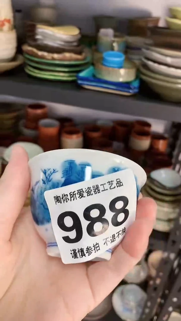 【闪购商品】密胺碟0