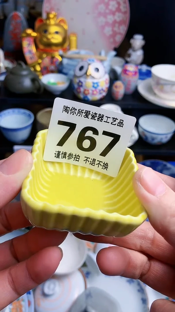 【闪购商品】密胺缸0