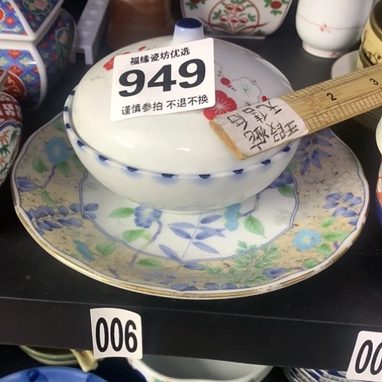 碟t***e啊啊啊啊啊啊啊啊