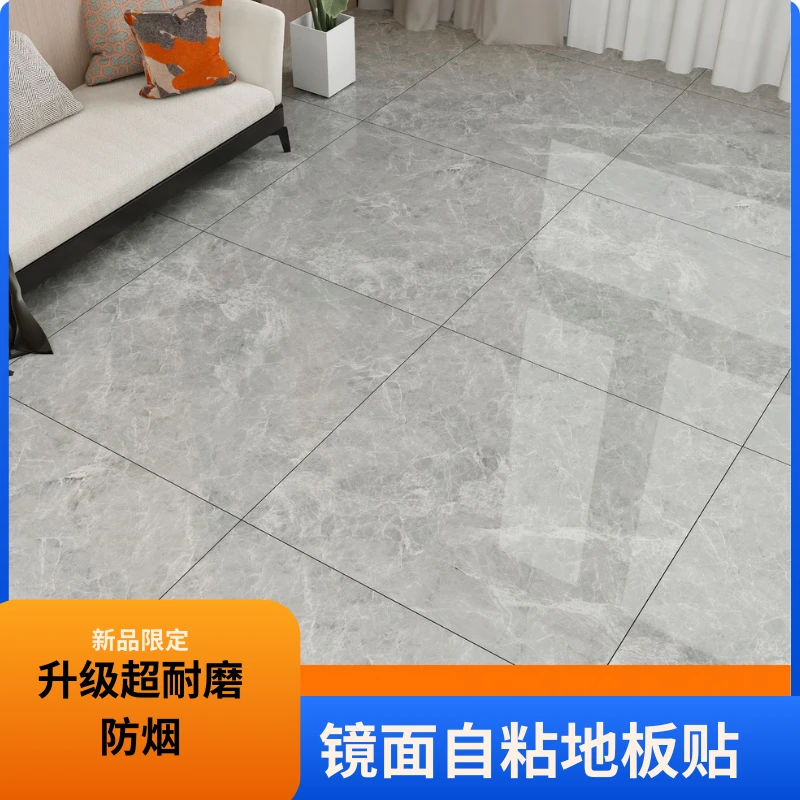 防烟烫棋牌室进口pet加厚自粘地板贴防水铺贴翻新地板革加厚耐磨