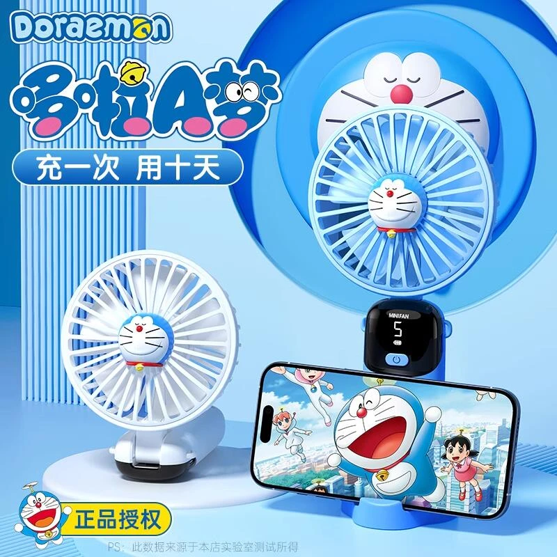 塔菲克手持小风扇折叠便携USB迷你充电静音挂脖桌面办公小型台扇