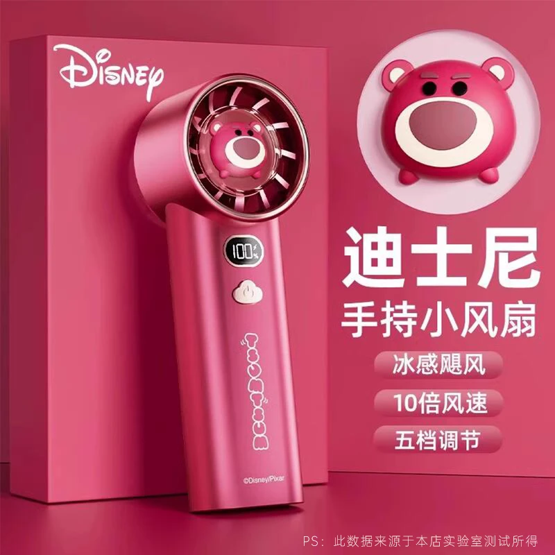 迪士尼手持小风扇静音usb充电随身小型便携式宿舍桌面大风力台扇