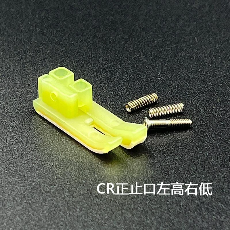 高低压脚皮电脑平车高低压脚牛津压脚皮TCR TCL 0.1 0.2