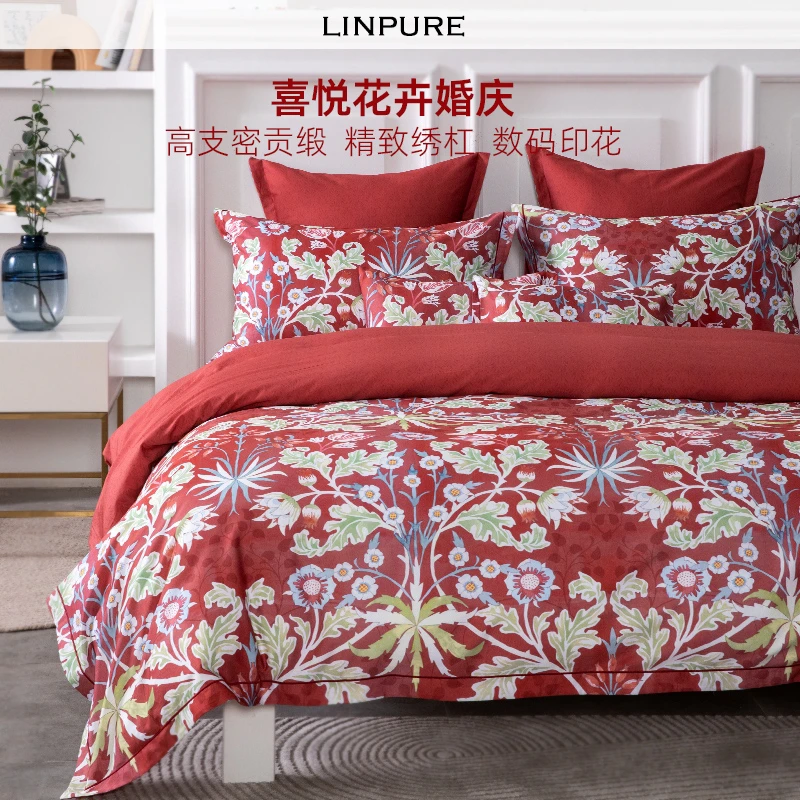 【花戒指】精选蓝铂纯棉80支数码印花浪漫法式风情四件套-埃克斯/红