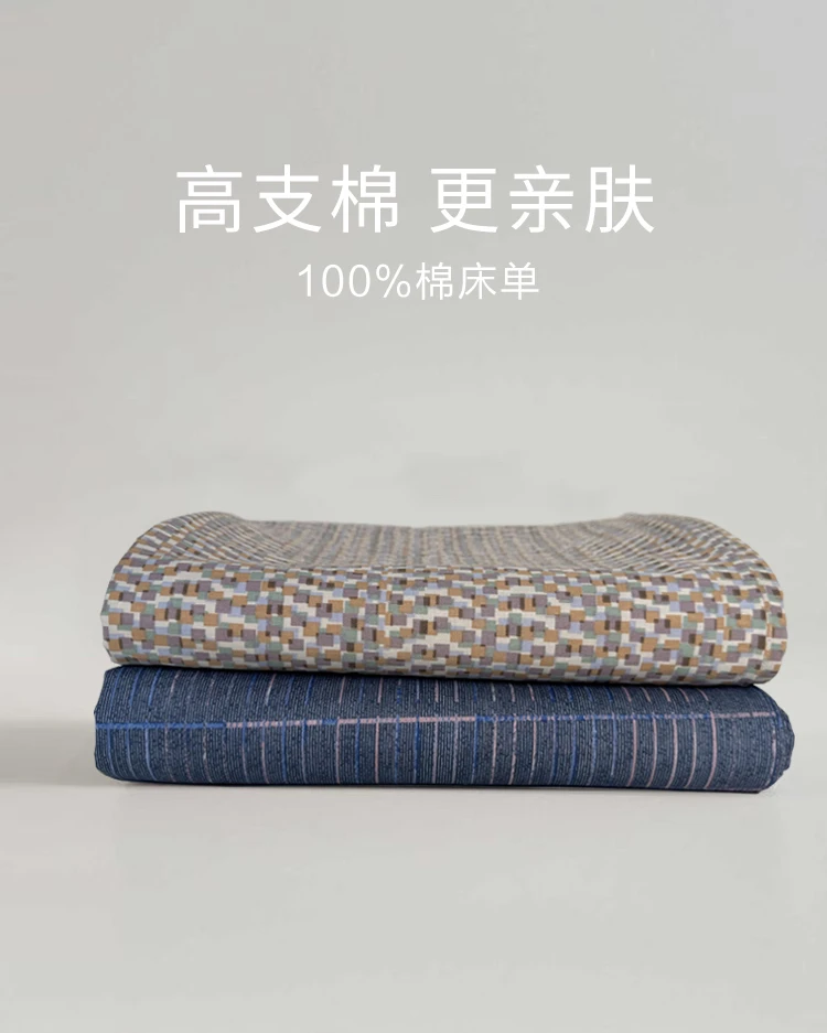 【花戒指】精选纯棉印花床单-花朵里