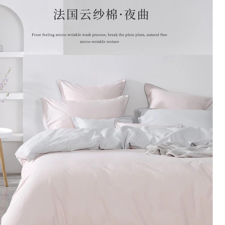 [花戒指]精选！法国云纱棉-夜曲