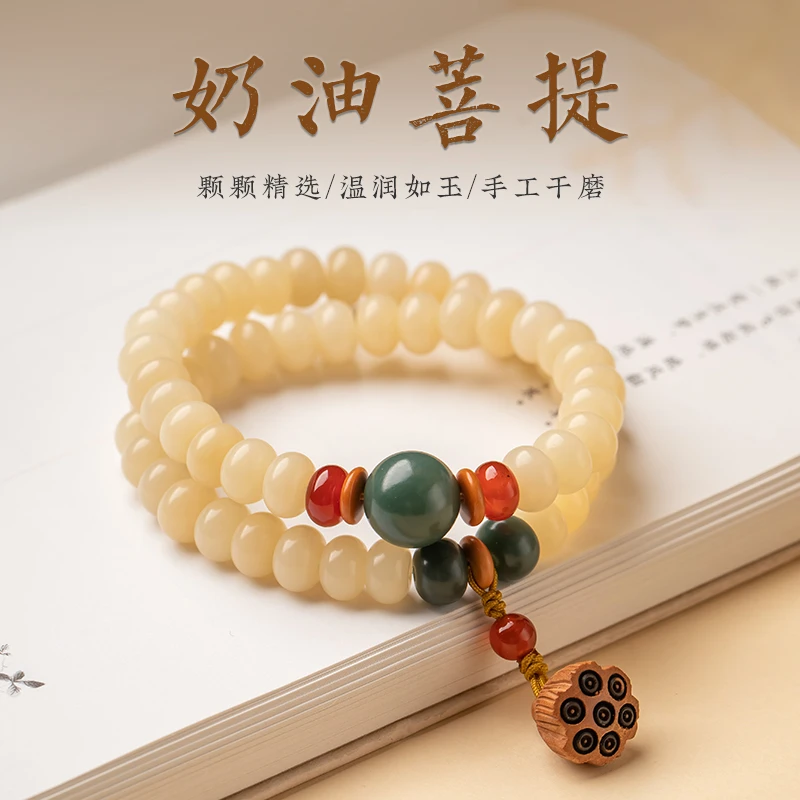 天然奶油菩提根手串男女款手工盘玩佛珠文玩精选星月双圈手作