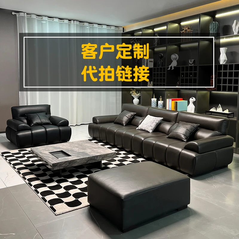 【代拍链接】沙发定制/专属链接/客厅家用意式极简简约沙发