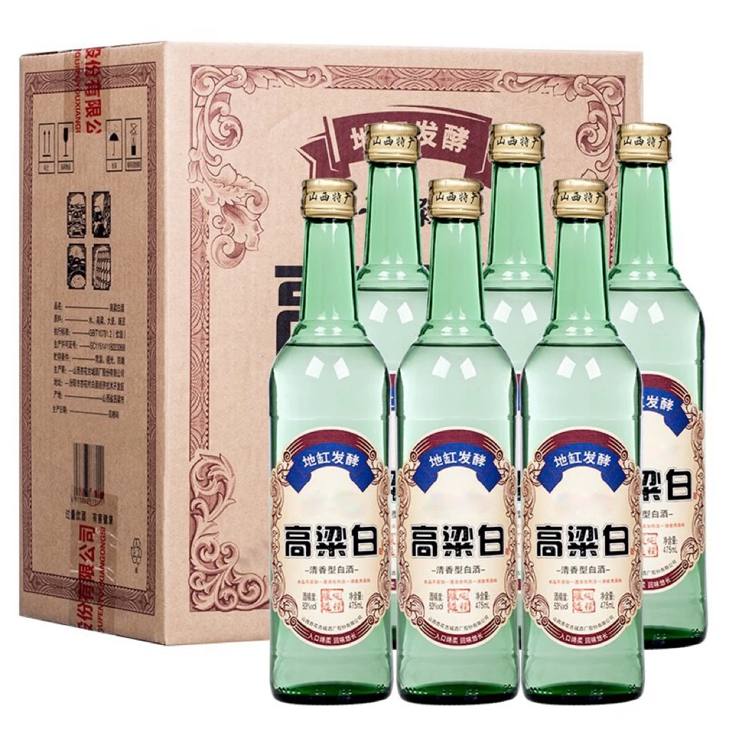兴盛长高粱白清香型白酒53度475ml*6
