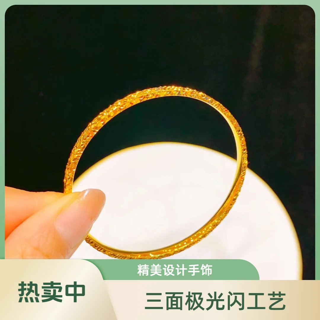 手镯 三面龙鳞碎冰手镯精品