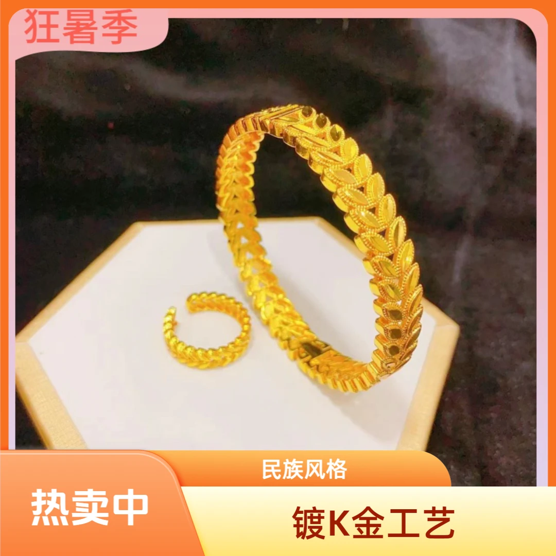 手镯 卡扣麦穗手镯送戒指百搭秋冬新款