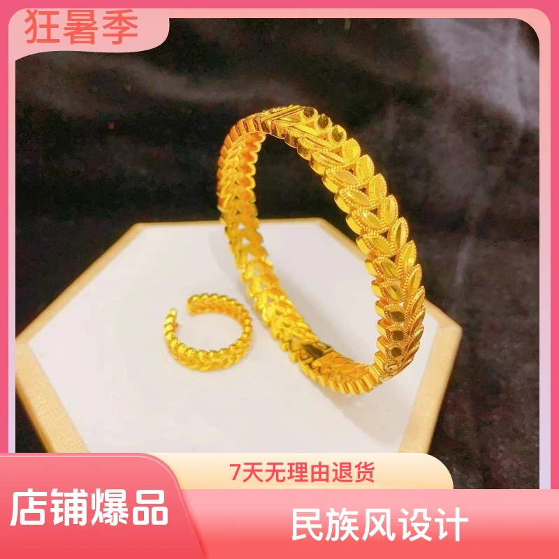 手镯 气质卡扣麦穗手镯送戒指8