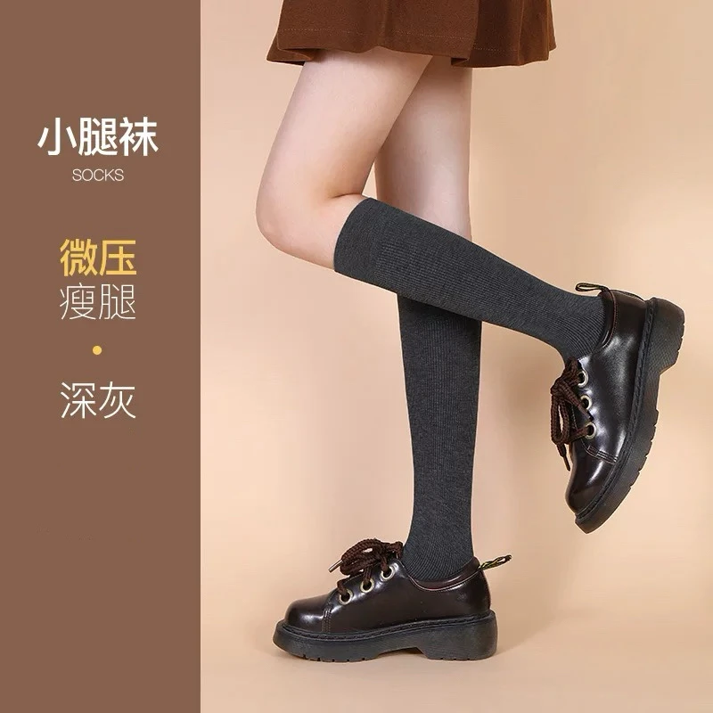 高筒针织显瘦小腿袜 WZ106