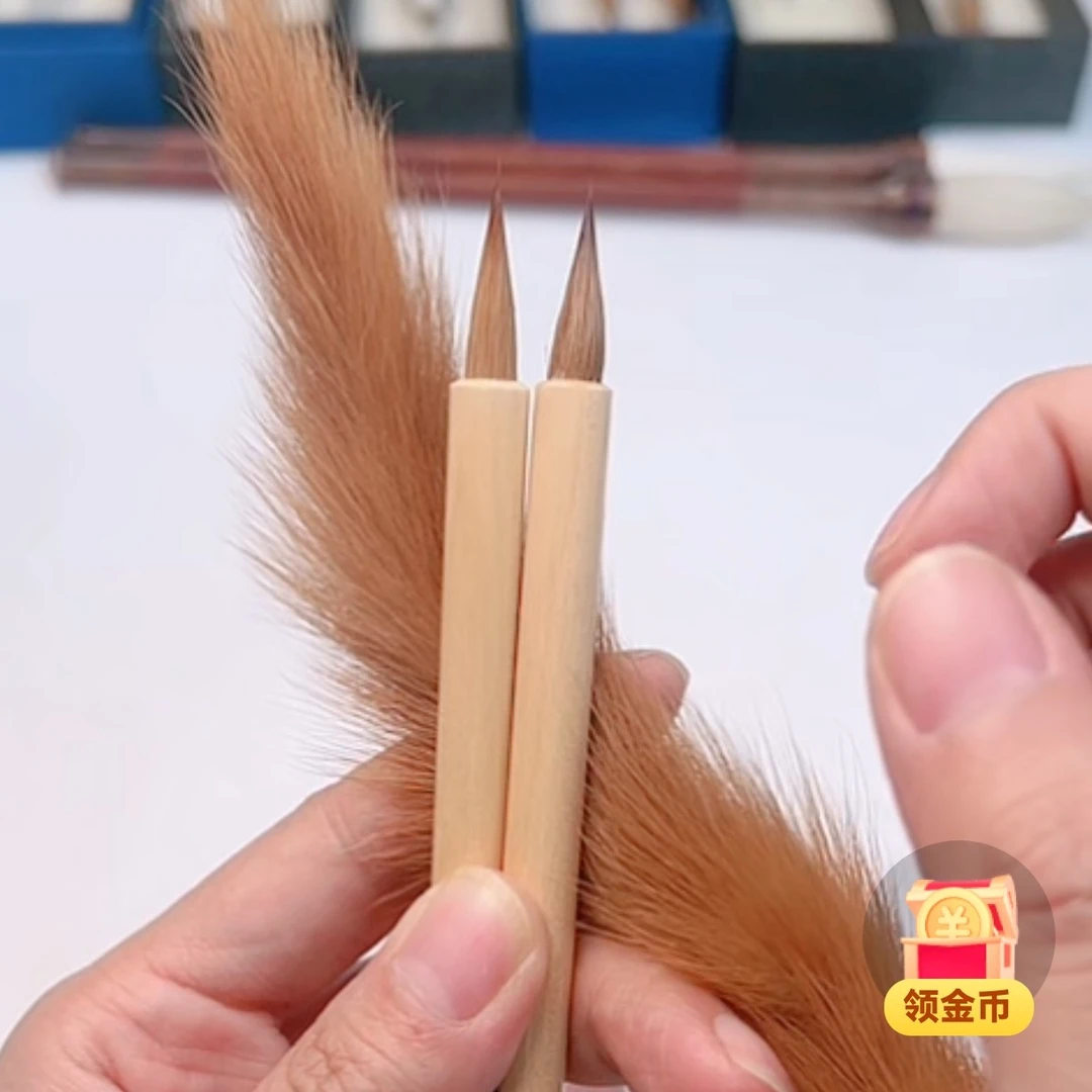 ［三慧斋玄芥］2支口径0.5出峰1.9狼尾小楷各种小楷字体都可写