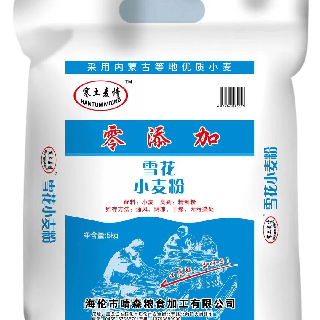 海伦寒土麦情零添加黄碴面黑龙江特产原麦原香5kg/袋