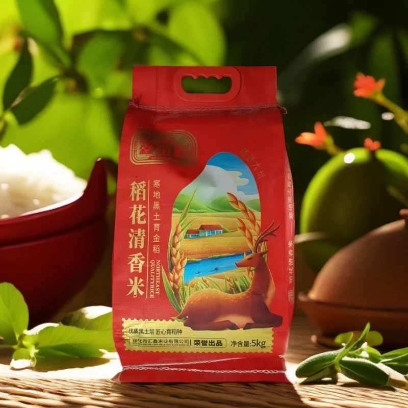 鑫苗稻2025年新米上市中科发五大米/10斤