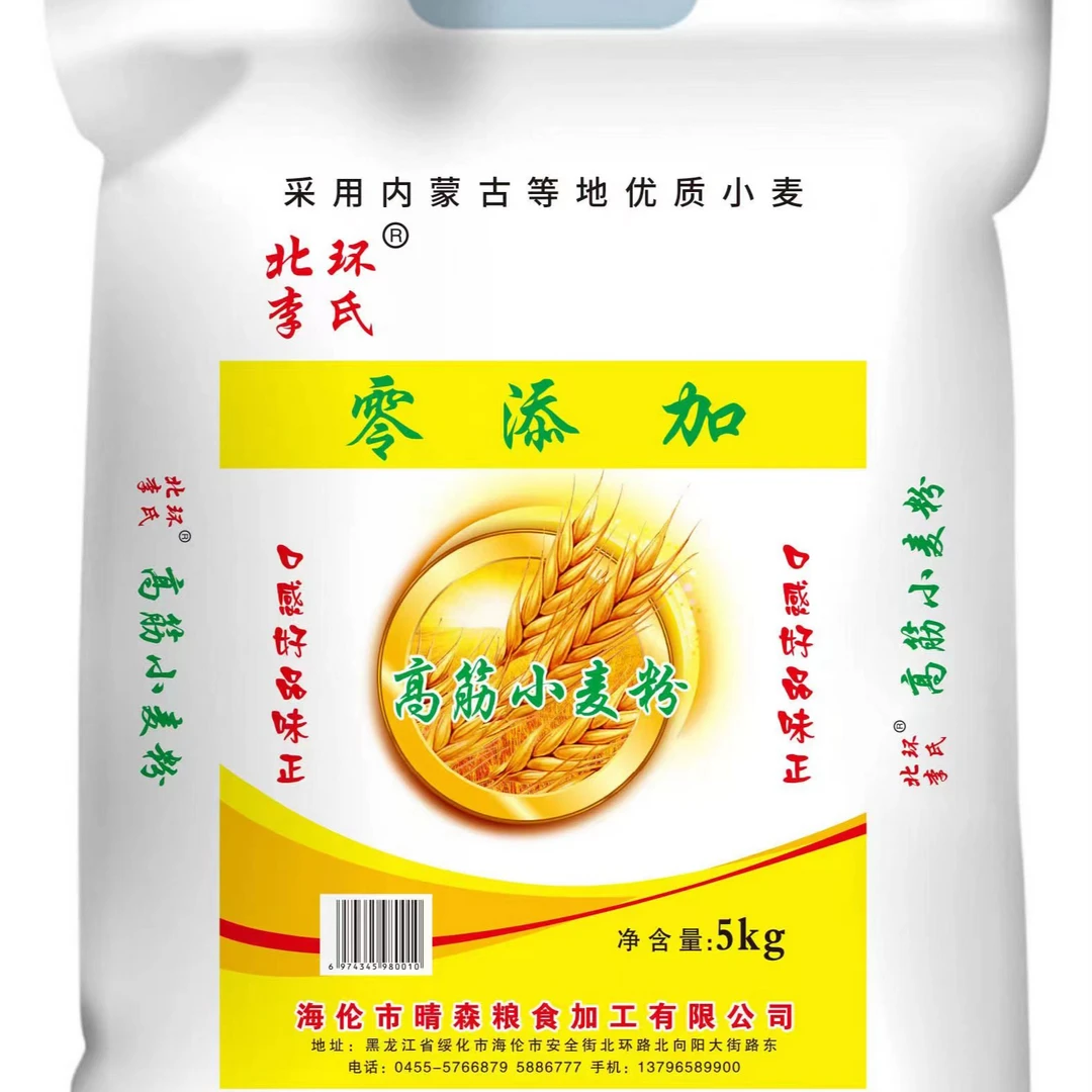 黄碴面东北黑龙江特产面粉原麦原香5kg/袋