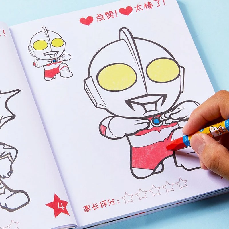 简笔画大全奥特曼画画本涂色本儿童涂鸦画本全套宝宝填色本玩具书
