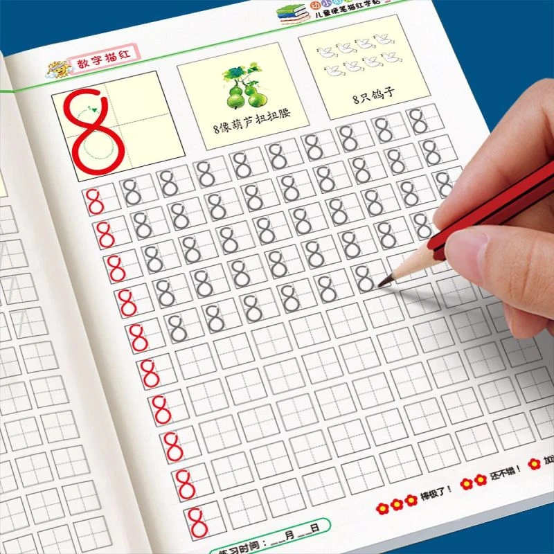 幼儿园数字练字帖描红本儿童启蒙练拼音字帖幼小衔接笔画笔顺偏旁