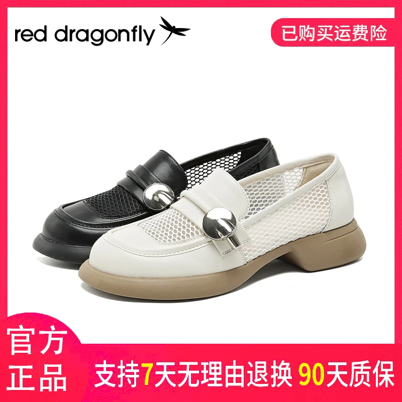 红蜻蜓女士秋季轻奢厚底休闲百搭薄款网面透气圆头软底女时装凉鞋
