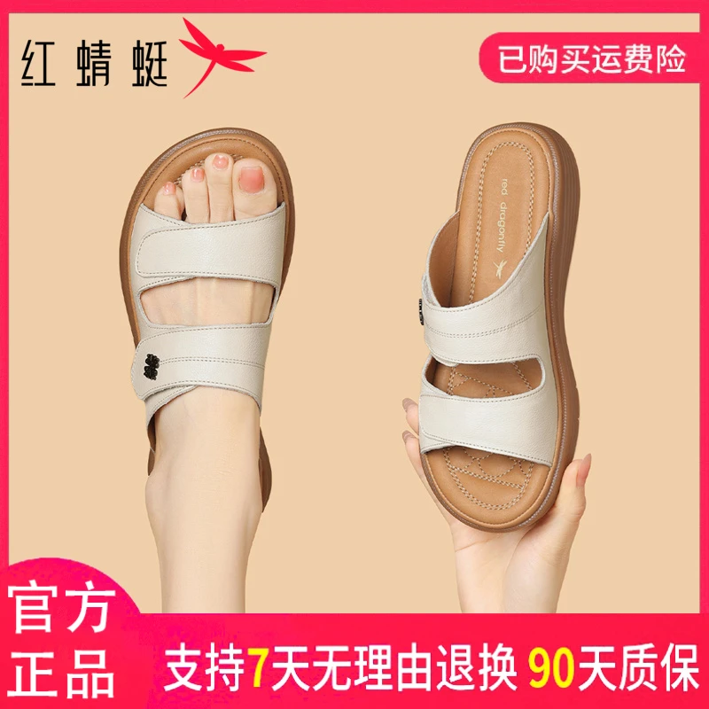 红蜻蜓女式休闲百搭时尚夏季透气外穿软底舒适一字拖鞋厚底平底