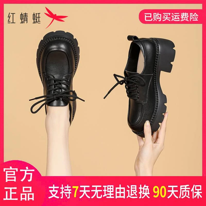 红蜻蜓品牌女鞋春秋百搭英伦风高跟圆头厚底增高系带黑色女乐福鞋