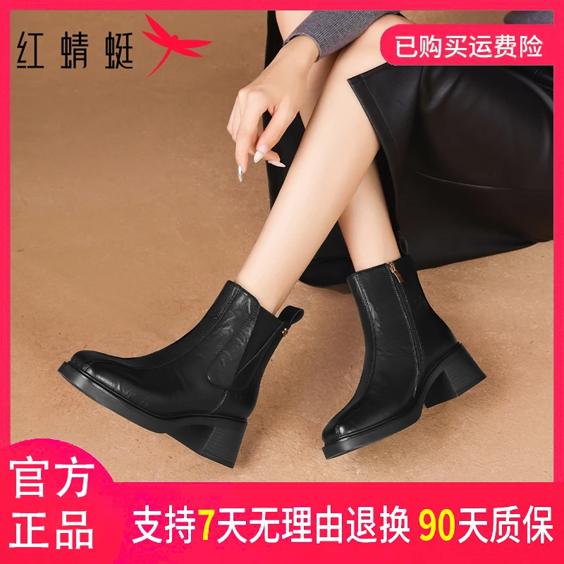 红蜻蜓女式冬季时尚百搭舒适保暖法式英伦风复古方头套脚时装靴