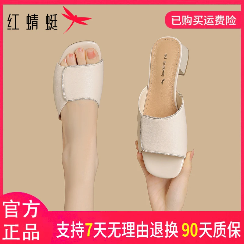 红蜻蜓女式时尚休闲百搭夏季外穿透气软底舒适粗跟套脚方头一字拖