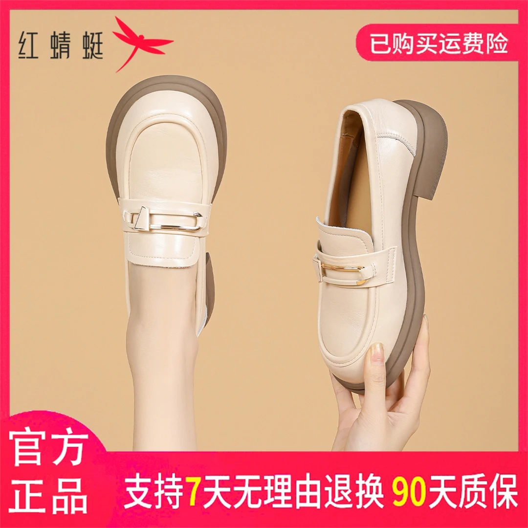 红蜻蜓品牌女鞋圆头乐福鞋秋季真皮时尚百搭软底英伦风厚底乐福鞋