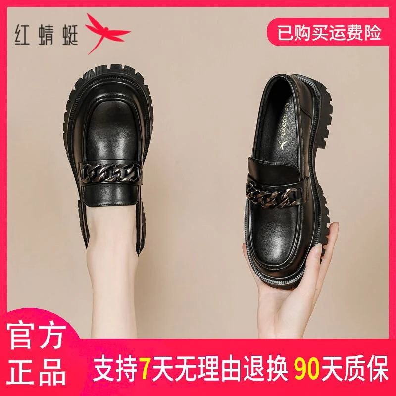 红蜻蜓秋季平底圆头厚底乐福鞋2024春季软底百搭英伦风黑色女单鞋