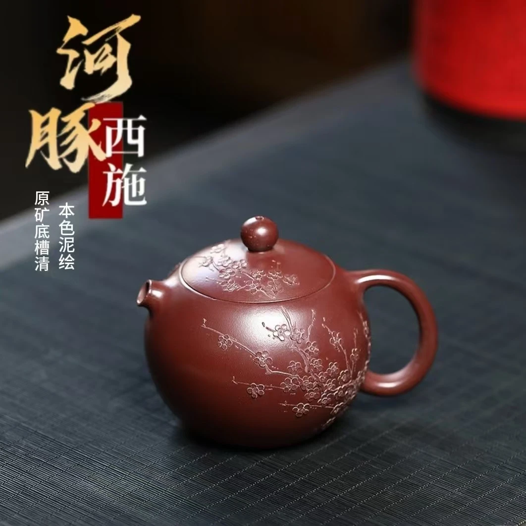 HB宜兴正宗紫砂壶原矿陈腐底槽清卡盖梅花暗香河豚西施茶壶220c