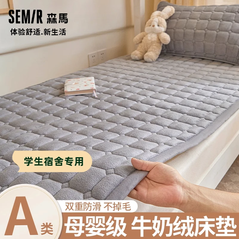 加厚加绒牛奶绒床垫床褥子宿舍床垫褥子铺底床褥垫褥子榻榻米床垫