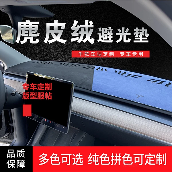 13号长城哈弗避光垫H6大狗酷狗猛龙枭龙神兽长城炮H1H2H5H7H9F7M6