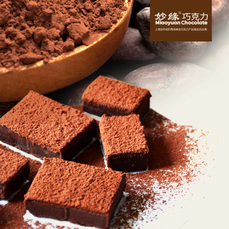 纯可可脂生巧生鲜巧克力抹茶味可可味 丝滑香醇巧克力细腻礼品