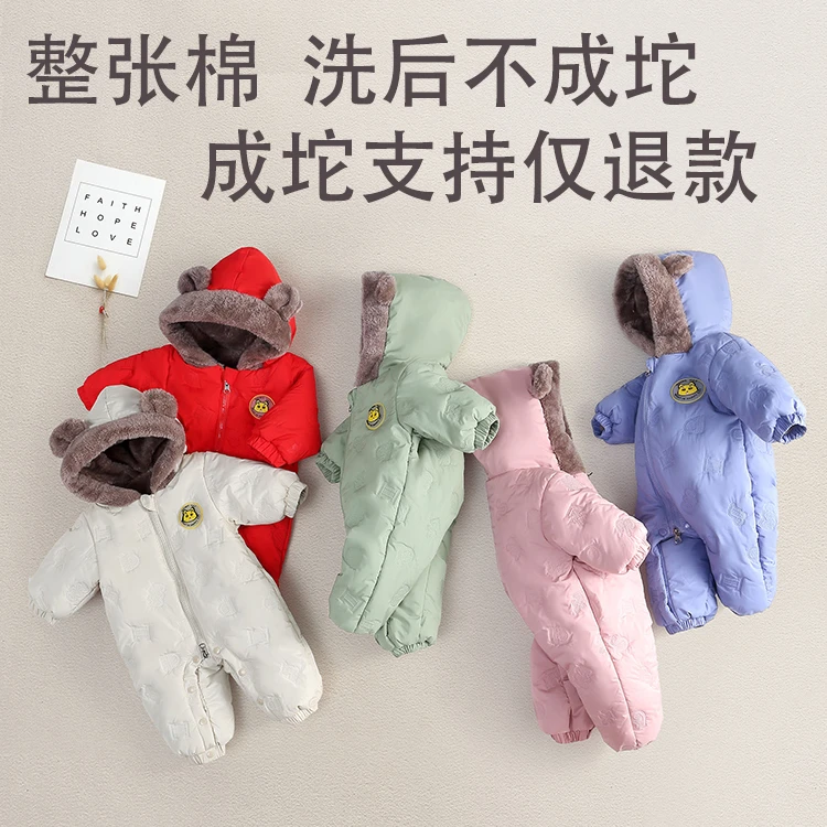 婴幼儿连体哈衣棉服宝宝秋冬季空调服新生儿童装保暖外出爬服直播