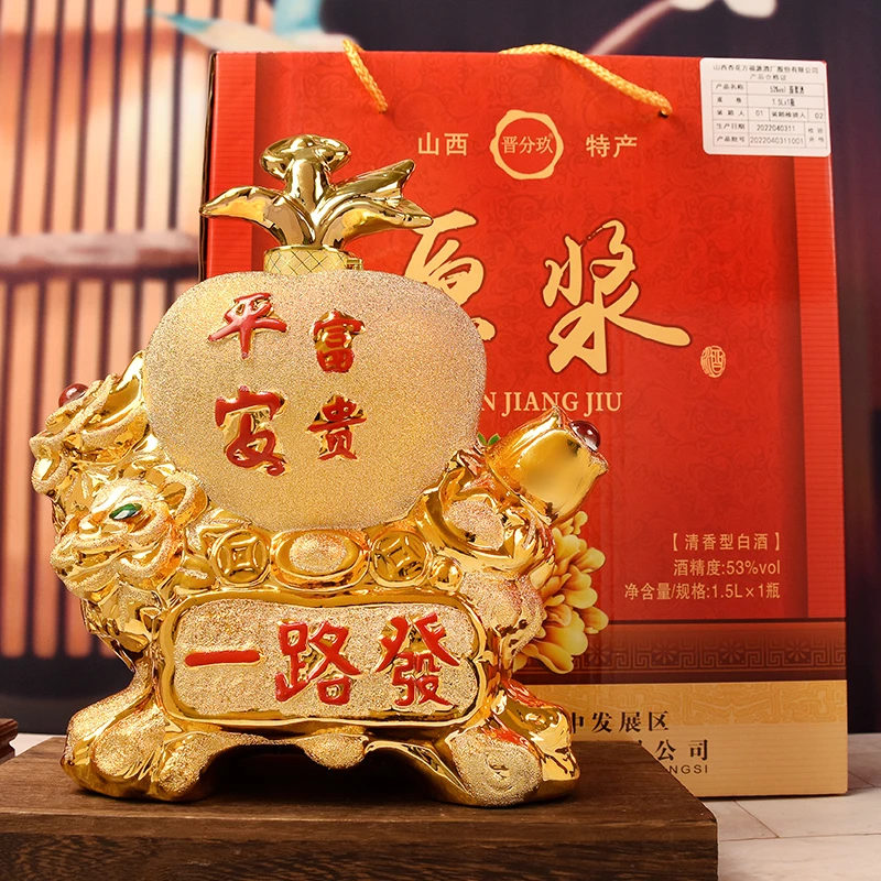 晋分玖一路发3斤陶瓷瓶纯粮酒53度整箱送礼白酒53度1500