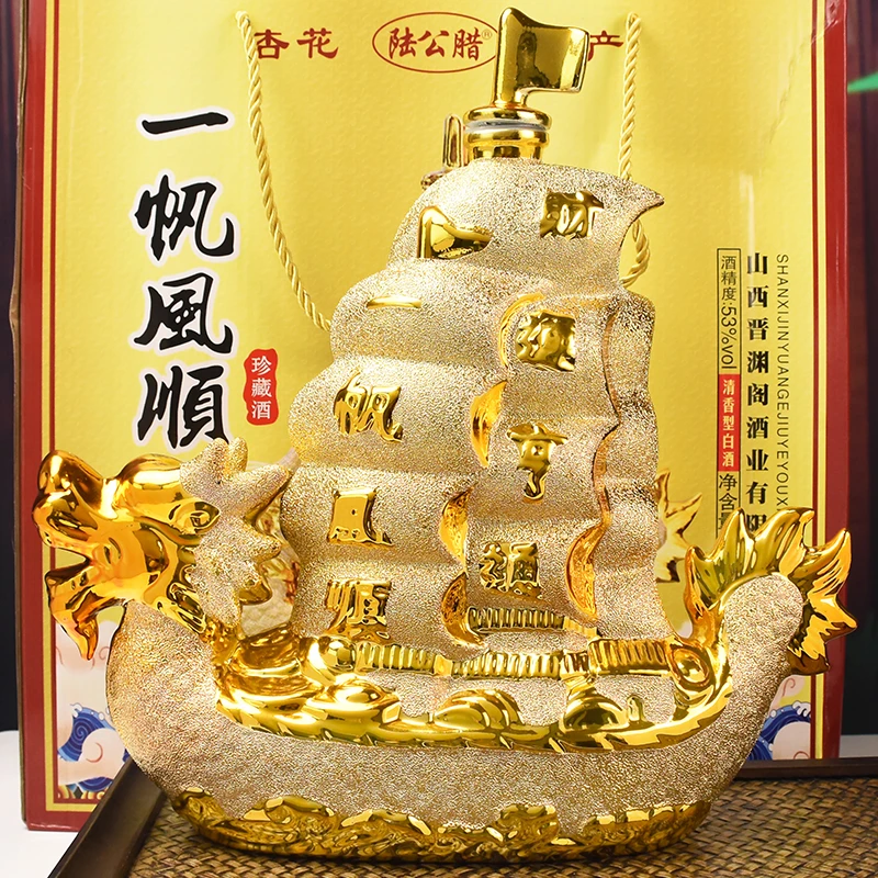 陆公腊一帆风顺3斤礼盒高度清香白酒53度1500