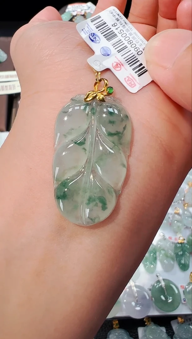 【闪购商品】翡翠吊坠(不含链)18K金镶嵌叶子吊坠016