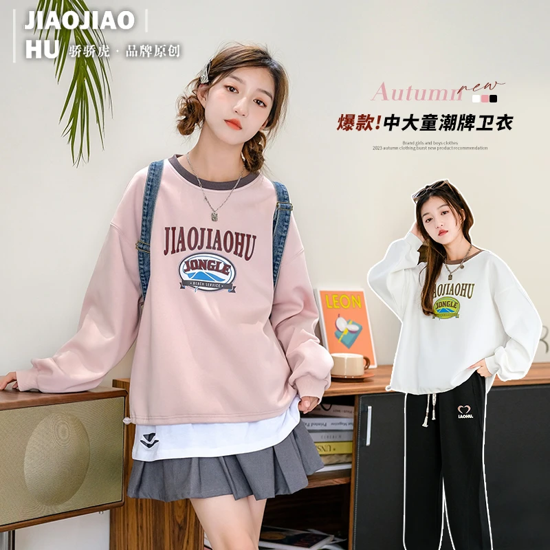女童卫衣春秋儿童长袖t恤2023新款爆款骄骄虎女大童秋季上衣5331