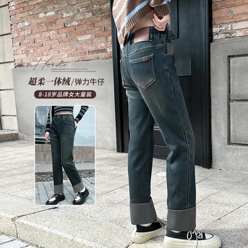 女大童直筒牛仔裤加绒裤冬装2023新款初中生一体绒加厚超柔一体绒