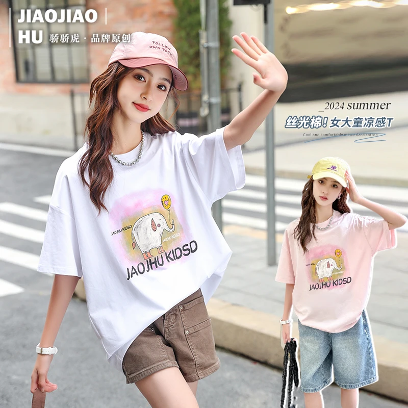 【断码特价】骄骄虎女大童短袖t恤夏季薄款半袖上衣初中生女体恤
