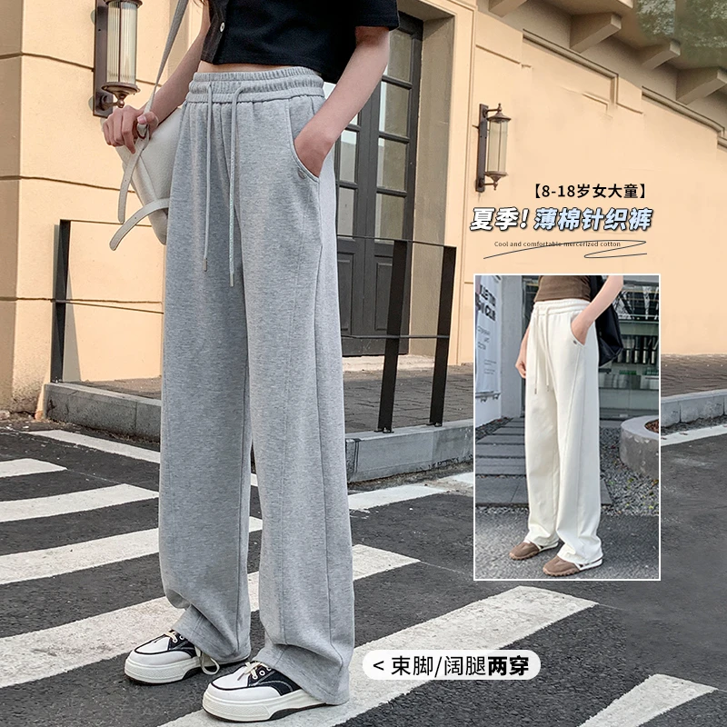【断码特价】大童裤子夏季薄款阔腿裤休闲运动裤宽松初中生卫裤