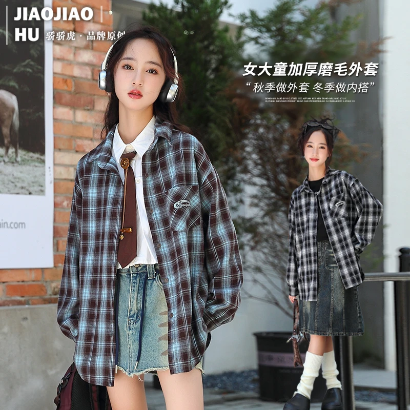 【断码特价】女童衬衫春秋新款长袖格子外套骄骄虎女大童学生衬衣