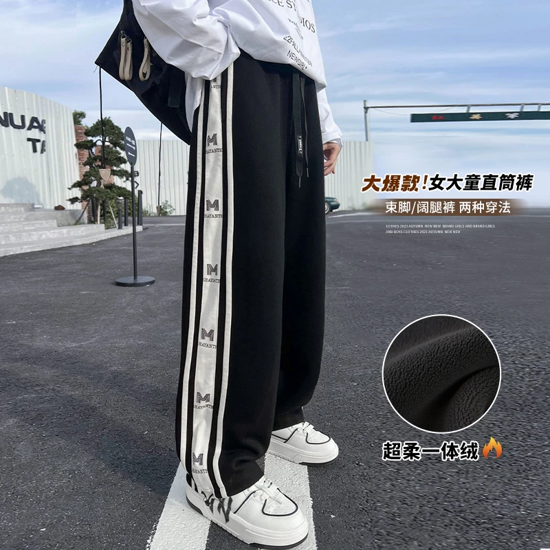 女大童裤子2023新款秋冬加绒加厚初中生运动裤女童长裤宽松卫裤