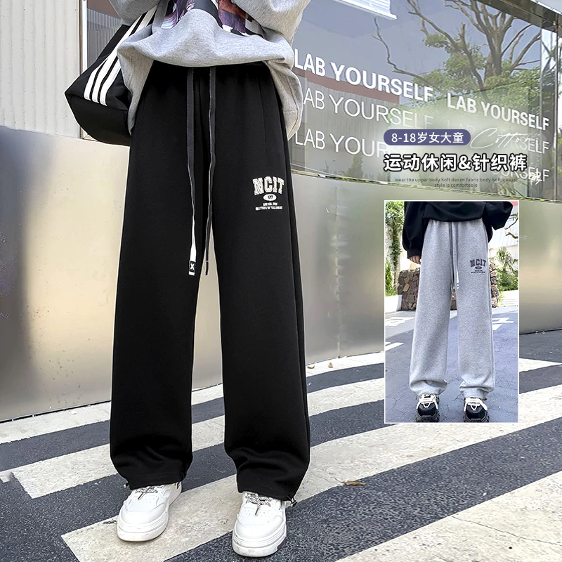 骄骄虎女大童2023春秋新款宽松直筒针织裤中大童裤子韩版中学生