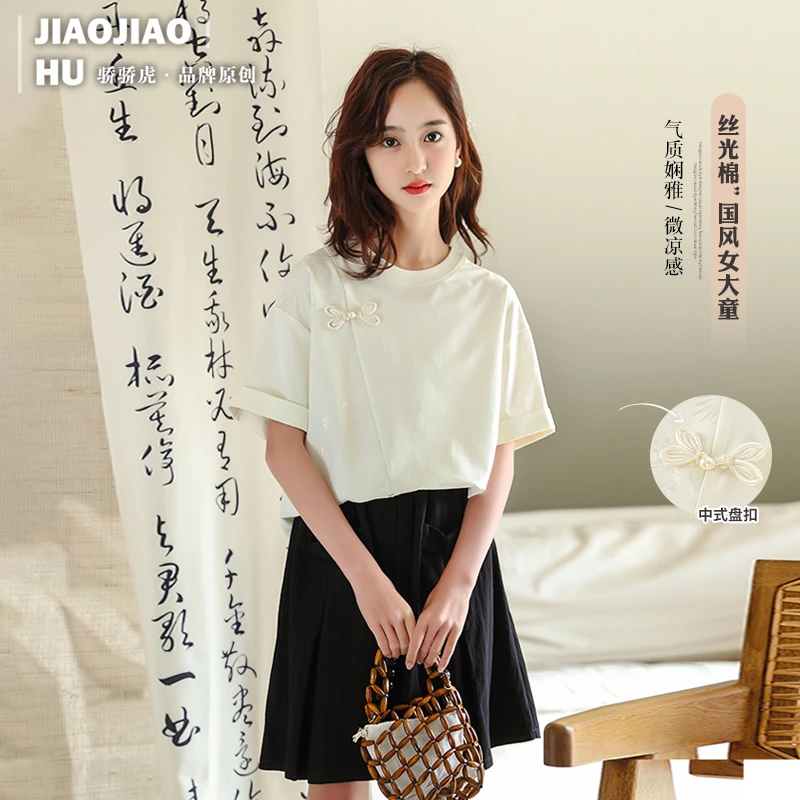 【断码特价】骄骄虎女大童t恤短袖丝光棉夏款国风盘扣新中式上衣