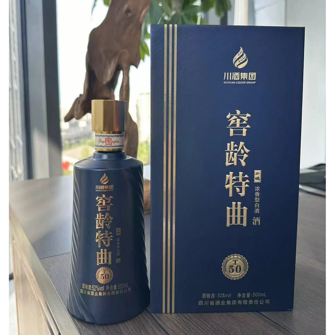 二峨牌 二峨牌窖龄特曲  T50 浓香优级白酒52度
