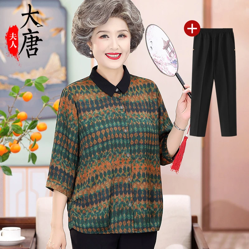 大唐夫人中老年人夏装女奶奶衬衫翻领妈妈装中袖开衫老人衣服328