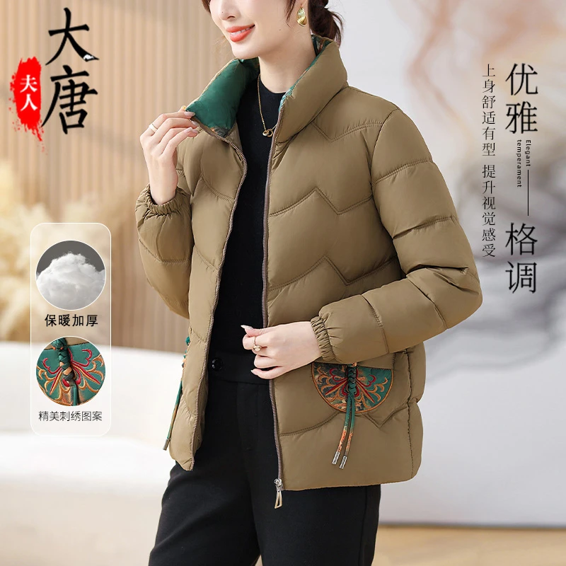 【大唐夫人】妈妈冬装棉衣外套纯色加厚棉服气质中老年女夹克上衣